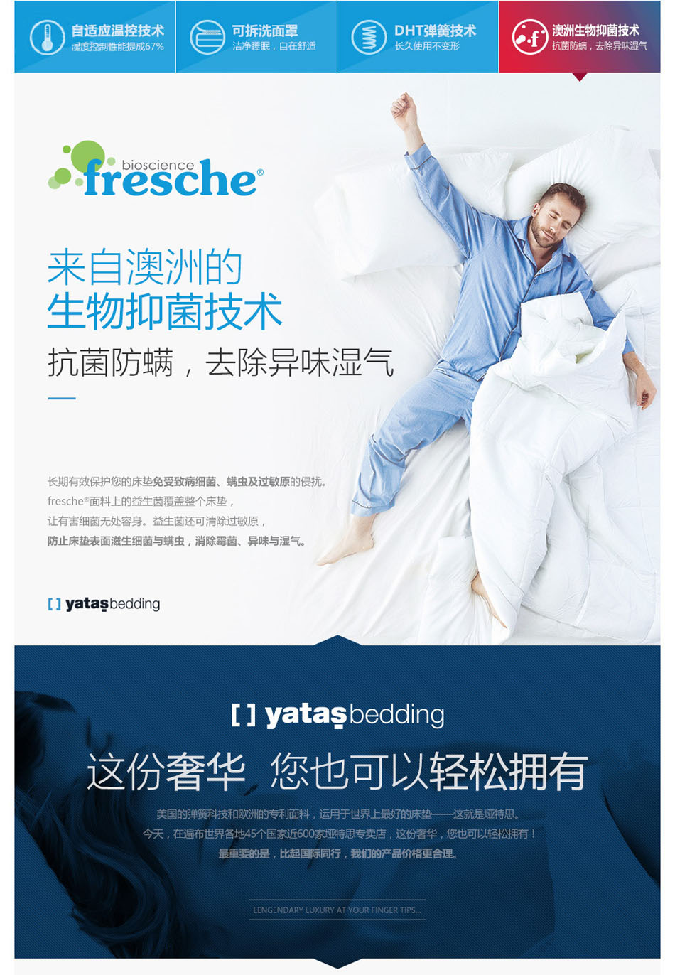 糖心VLOG入口网站欧洲生物抑菌技术