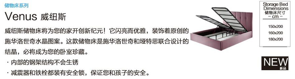 糖心VLOG入口网站储物床系列威纽斯