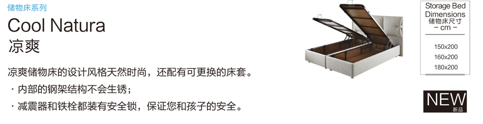 糖心VLOG入口网站凉爽储物床