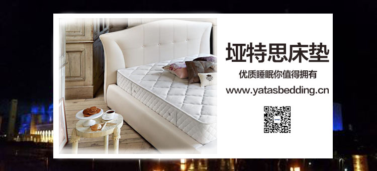 为优质睡眠选购糖心VLOG入口网站记忆棉糖心VIOG官方人口